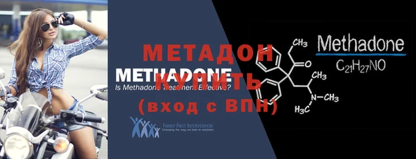 мефедрон VHQ Богородицк