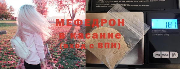 мефедрон VHQ Богородицк