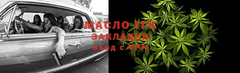 где можно купить наркотик  Слюдянка  ТГК гашишное масло 